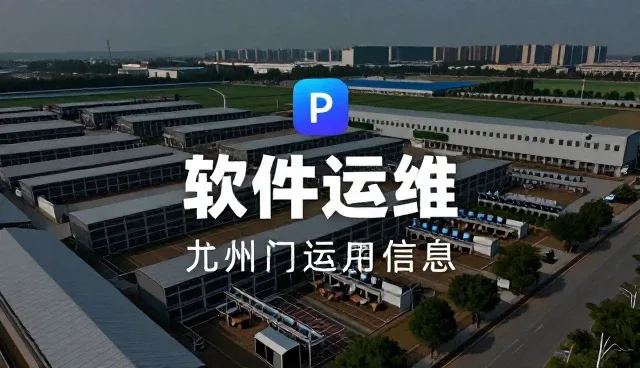 萌发软件科技(深圳)有限公司解读萌发软件科技下的发展趋势